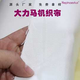 厂家供应大力马机织布耐磨割 超高分子聚乙烯机织布抗老化耐腐蚀