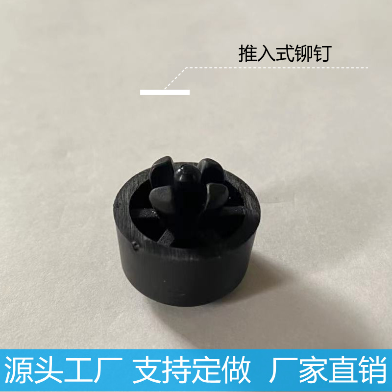 厂家供应批发脚垫FF防滑减震TPE快速安装脚垫推入式自锁定铆钉