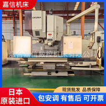 ���ӽ����������ؙC�� �����M�������ձ�OKUMA����MC-60VAE����