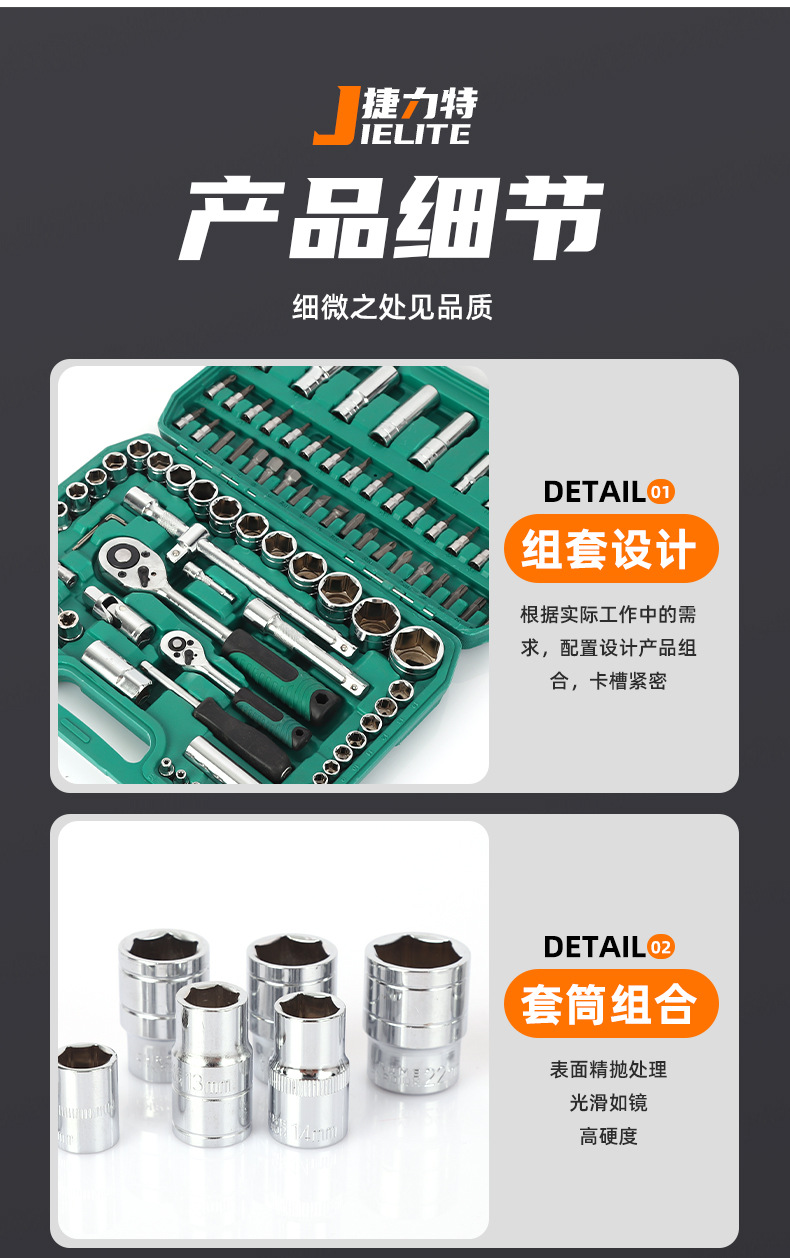 Cross-Border 1/2 Extended Socket Set for Auto Repair, Electric Wrench, Hex Socket, Air Gun Socket, Auto Repair Tool Set of 10 Pieces