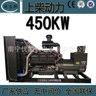 �V���S�ҹ���450KW�ϲ���Ͱl늙C�M��{�oˢ�l늙C6KTAA25-G311