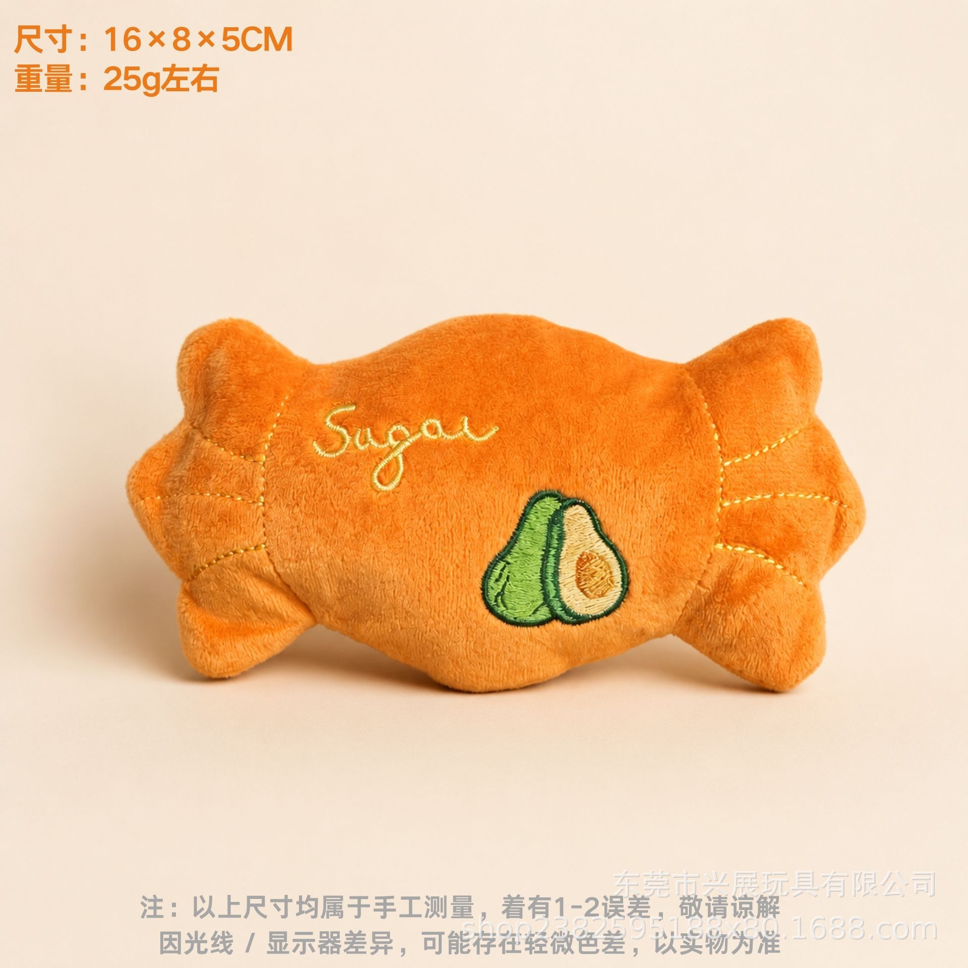 Juguetes para mascotas sonoros juguetes de peluche juguetes para perros resistentes al desgaste y resistentes a morder juguetes para perros sonoros integrados