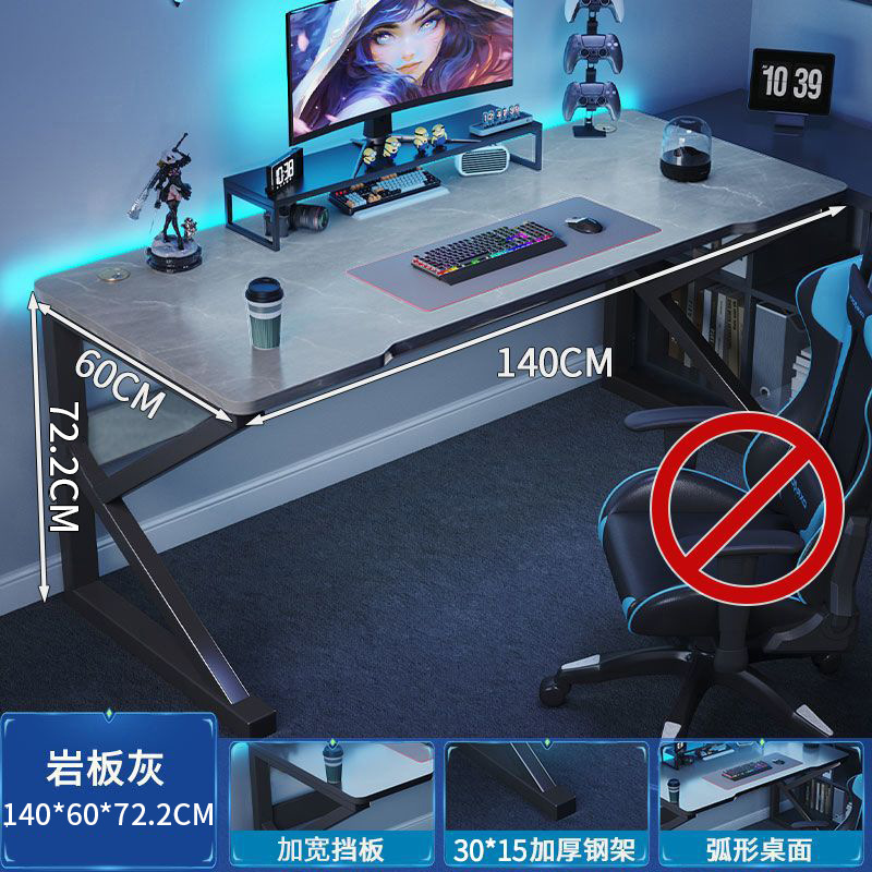 E-스포츠 그레이 대리석 패턴 + 블랙 프레임 140x60