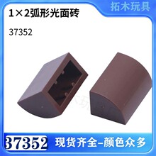 �����ָ�37352����С����ƴ���ľ1*2���ι���ש