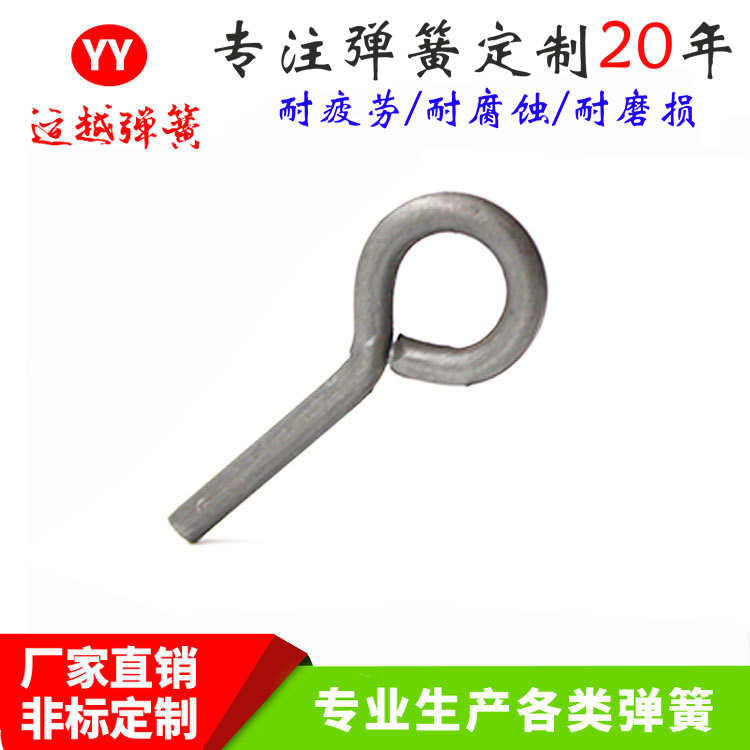 9-Shaped Cotter Pin, Toothless Round Ring with Eyelet Pin, Welcome to Provide Drawings, Spring Durable, Manufacturer Customization 9-Shaped Cotter Pin, Toothless Round Ring with Eyelet Pin, Welcome to Provide Drawings, Spring Durable, Manufacturer Customization