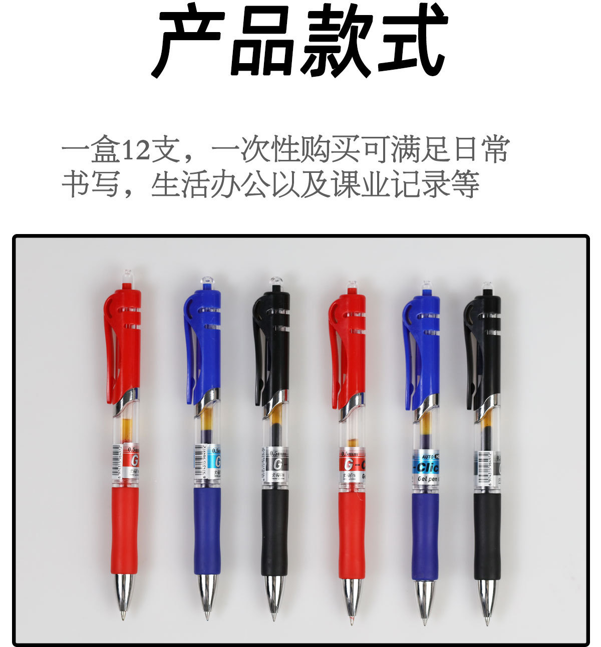 舒写办公笔_06.jpg
