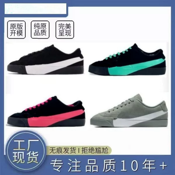 Putian Pure Original Blazer XS Trailblazer Big Hook Men's and Women's Campus Ins Style Versatile Casual Sports Sneakers for Men