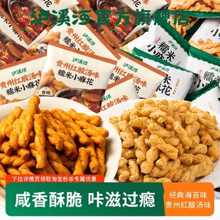 �oϪ��Ŵ���黨��ʳ��̦ζ�����ʳ�黨С��ʳ�������b�������