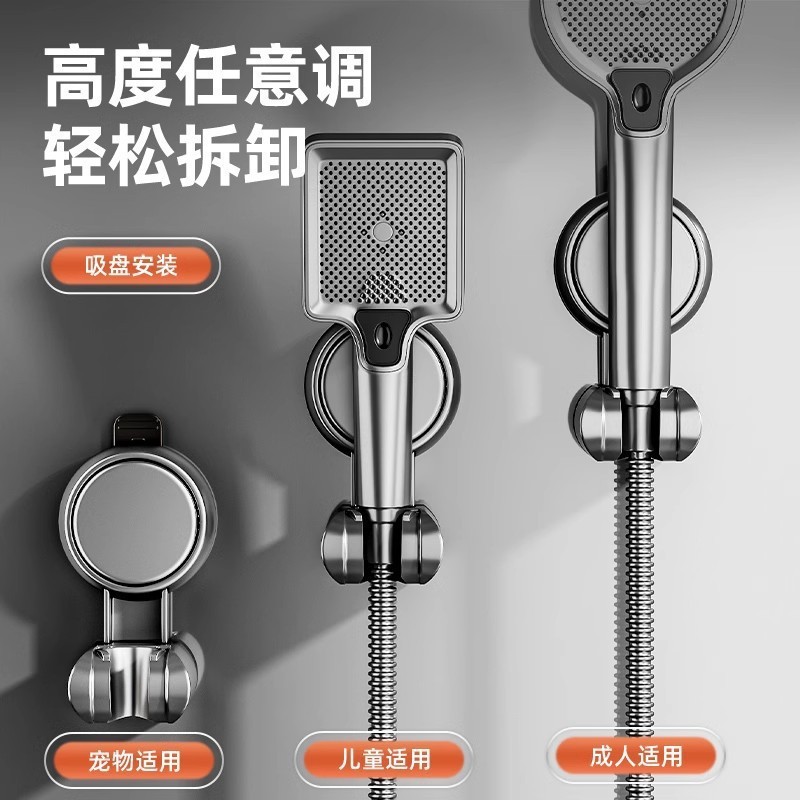跨境新款可移动吸盘花洒支架浴室免打孔淋浴器喷头神器万向固定座|undefined