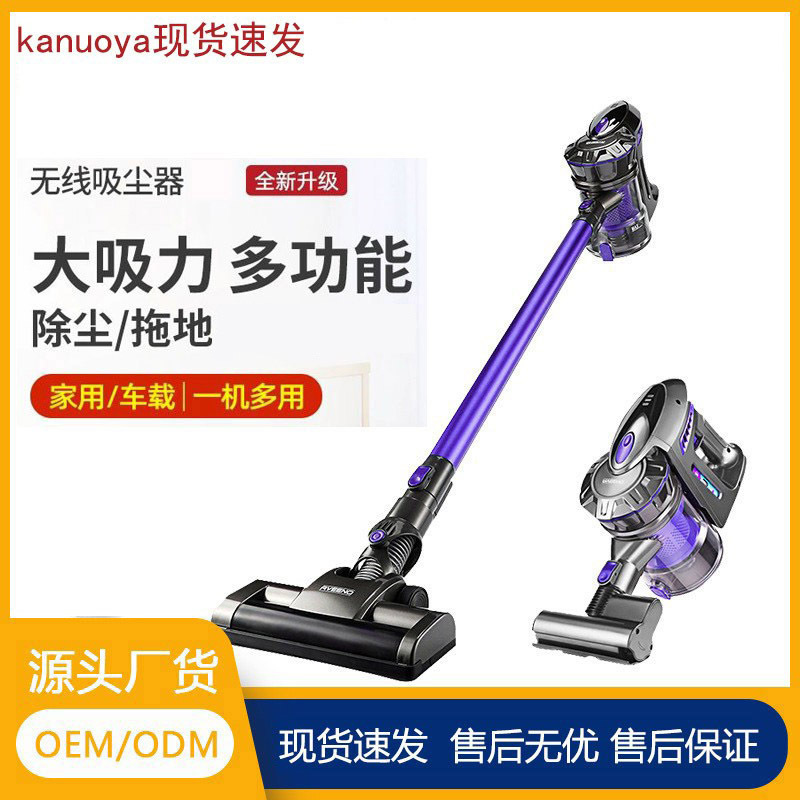 canuoya Wireless Vacuum Cleaner Household Handheld Small Large Suction Powerful Dust Cleaning and Mopping Cordless Machine canuoya Wireless Vacuum Cleaner Household Handheld Small Large Suction Powerful Dust Cleaning and Mopping Cordless Machine