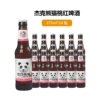 Pink 275ml*24 bottles