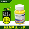 中黄 水性涂料色浆 量大从优现货供应 水性装饰胶着色建筑涂料