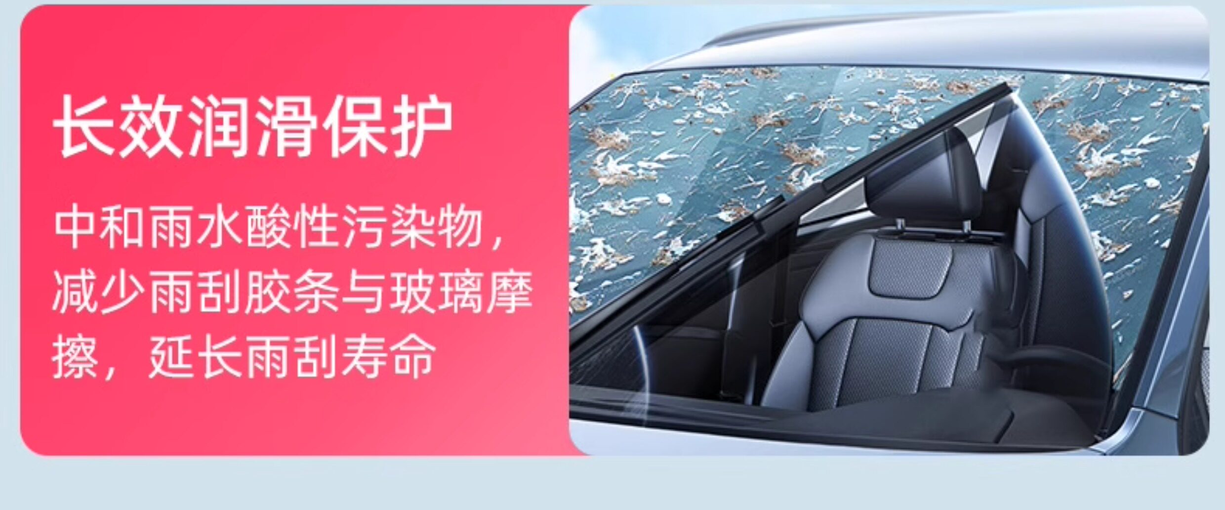 Car windshield cleaner for removing dirt and oil film, insect glue, ethanol, wiper fluid, non-stick water for summer use