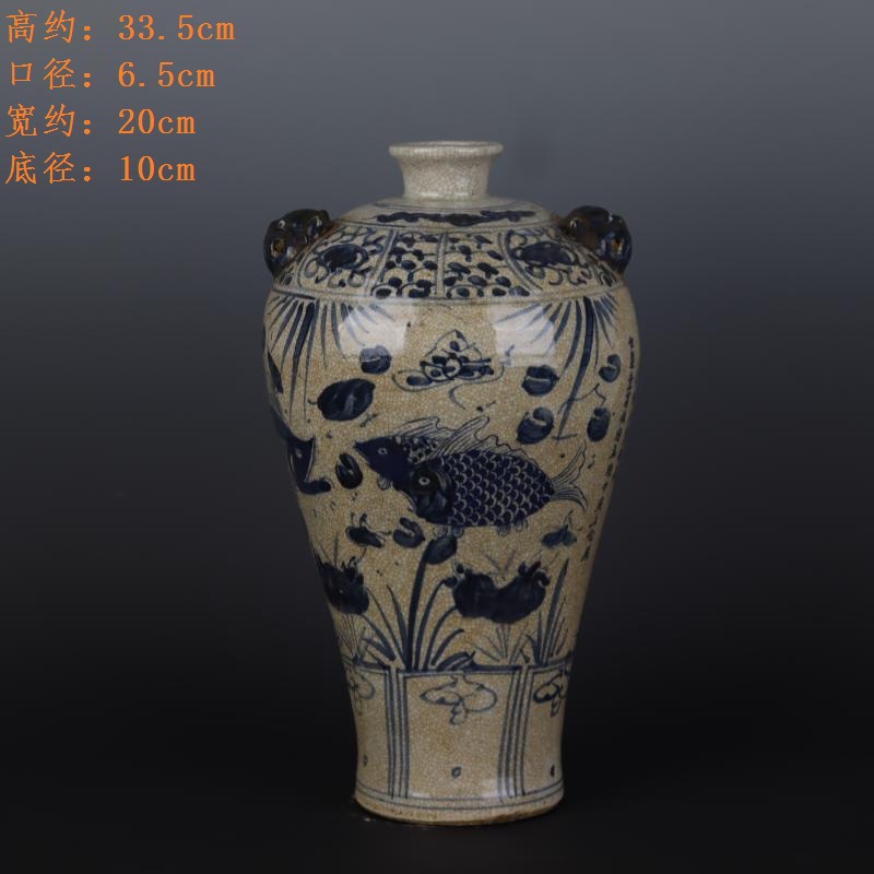 元青花开片釉鱼藻纹梅瓶手绘老货包老陶瓷瓷器摆件古董古玩收藏