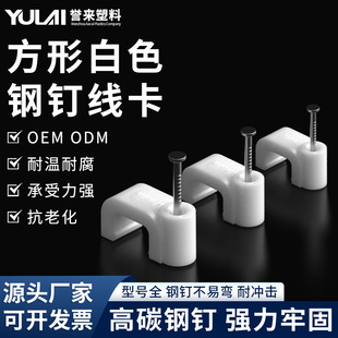 �����ᔾ���4-14mm늾��̶����W���ι̿�����|��ɫ���ξ��ܿ���