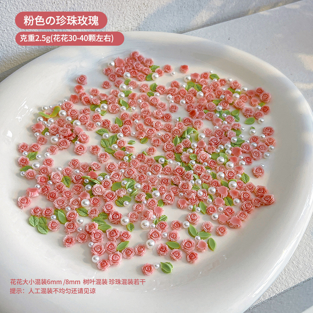 핑크 진주 장미 혼합 약 30-40