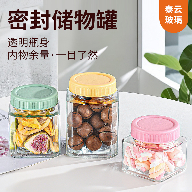 食品级辣椒酱菜杂粮储物瓶加厚透明防漏果酱罐头瓶家用密封玻璃罐