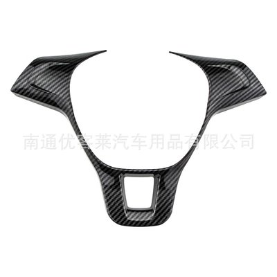 Suitable for Volkswagen Golf 7 its steering wheel sequins car interior modification sequins stickers (Car interior film) - carbon-fiber