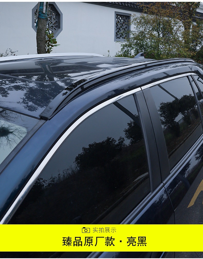 Suitable for Toyota Rav4 Luggage Rack, Wildlander Roof Rack, Original Factory Corolla Cross Dedicated Rack
