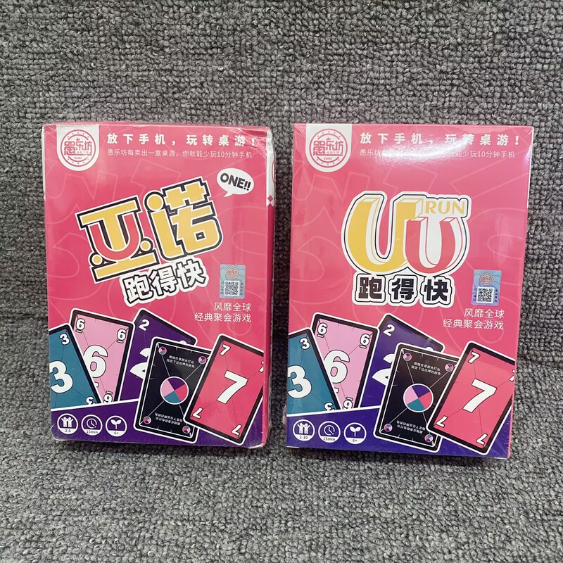 Fool's Square Truth Three Kingdoms Werewolf Trick Board Game Card Multiplayer Leisure Party Desktop Game Interactive Card