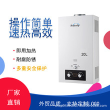 20L �����͟��~ˮ����ʽȼ���ˮ�����l���x���̲�ُЧ���_��