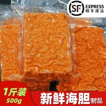 �ؼ����r���B��đ�r���ك���đ�⺣đ�S��ʳ���đ�u���Ʒ500g