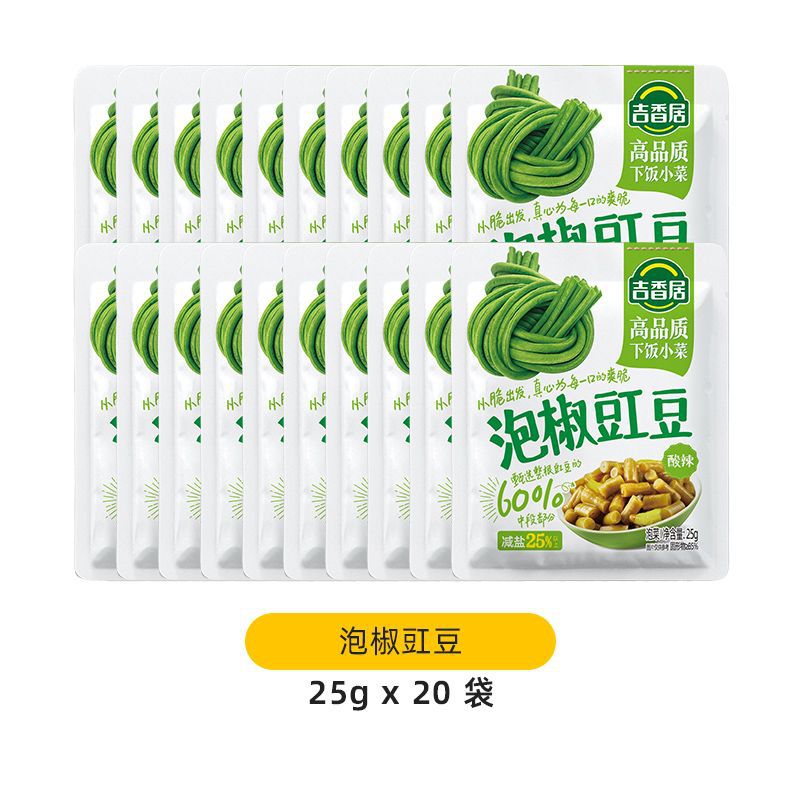 고추장아찌 25g*20팩