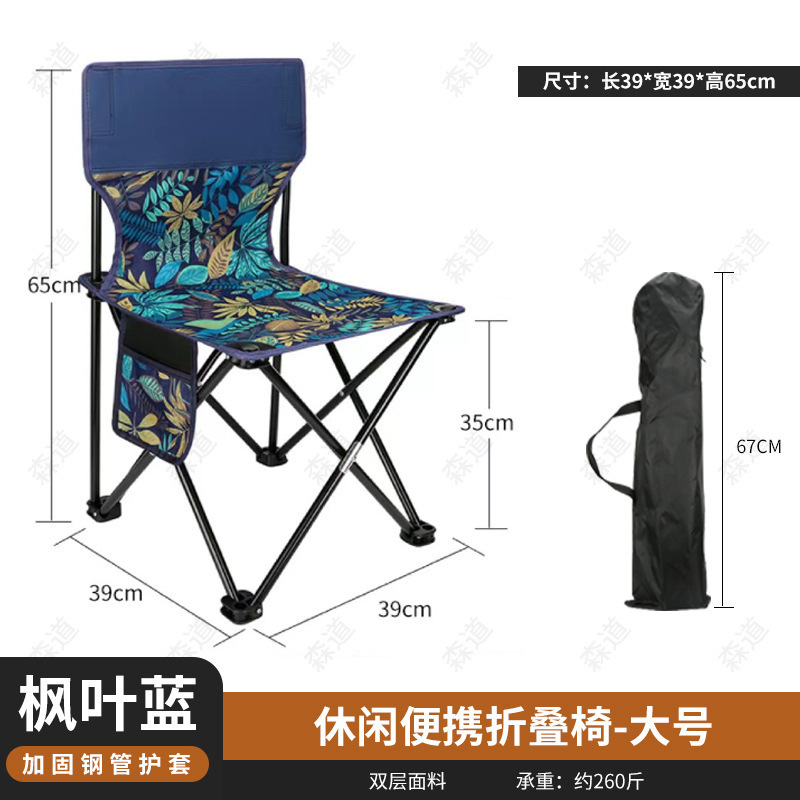 메이플 리프 블루 라지