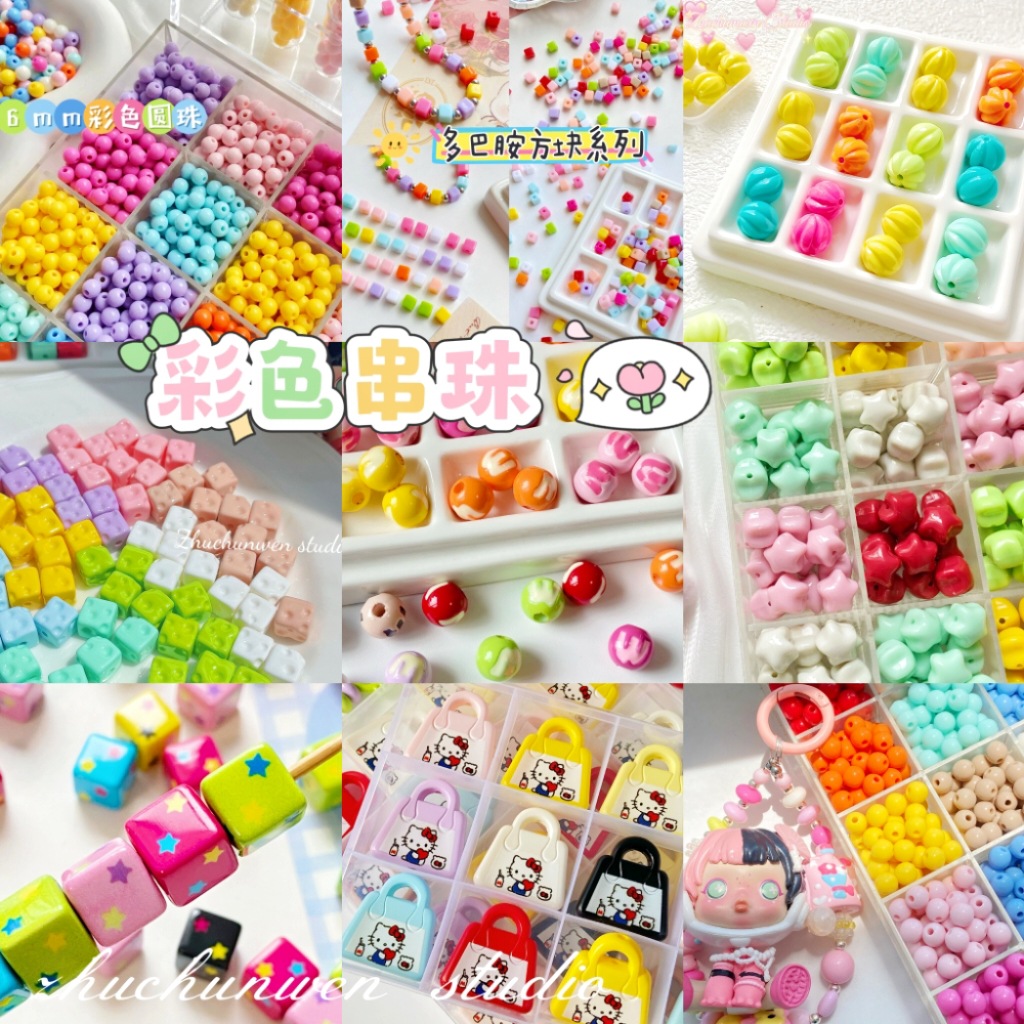 Coloridos cuentas de alta saturación serie de cuerdas de teléfono móvil DIY joyas de cadena en joyas hechas a mano accesorios de cuentas sueltas
