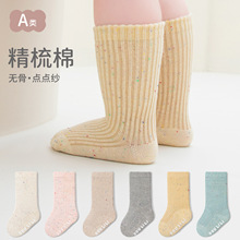 秋季新品中筒袜防滑点胶无骨袜A类点点纱纳凉宝宝袜子ins风新生儿