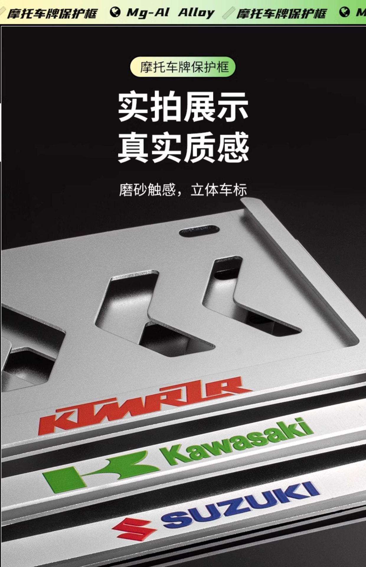 Suitable for Motorcycle License Plate Frame Rear Plate Holder Frame Motorcycle Cover Pedal Frame Honda Suzuki No. 9