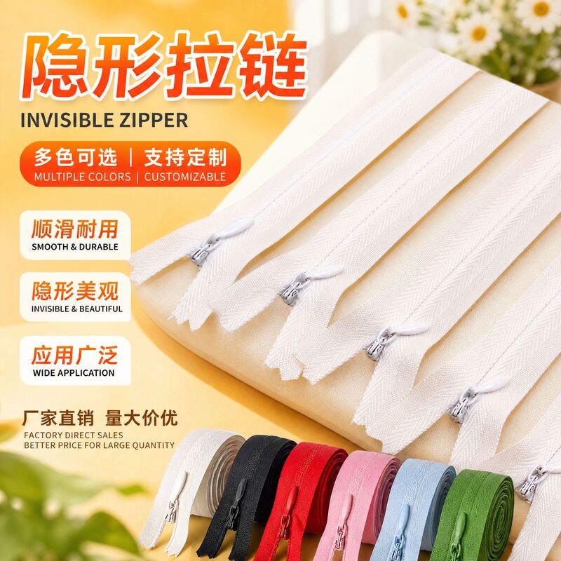 Black and White Colored Invisible Zippers Support Customization of Size and Color for Pillows, Toys, Bags, Clothing, and Sun Protection Clothing Zippers Black and White Colored Invisible Zippers Support Customization of Size and Color for Pillows, Toys, Bags, Clothing, and Sun Protection Clothing Zippers