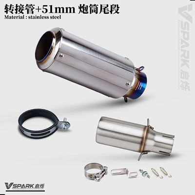 Motorcycle exhaust pipe | 51mm tail section, ensuring a - adapter-tube-51mm-barrel-extension-silver-blue