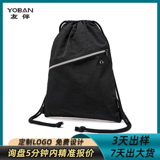定制尼龙防泼水运动健身游泳抽绳背包 大容量旅行轻便休闲束口袋