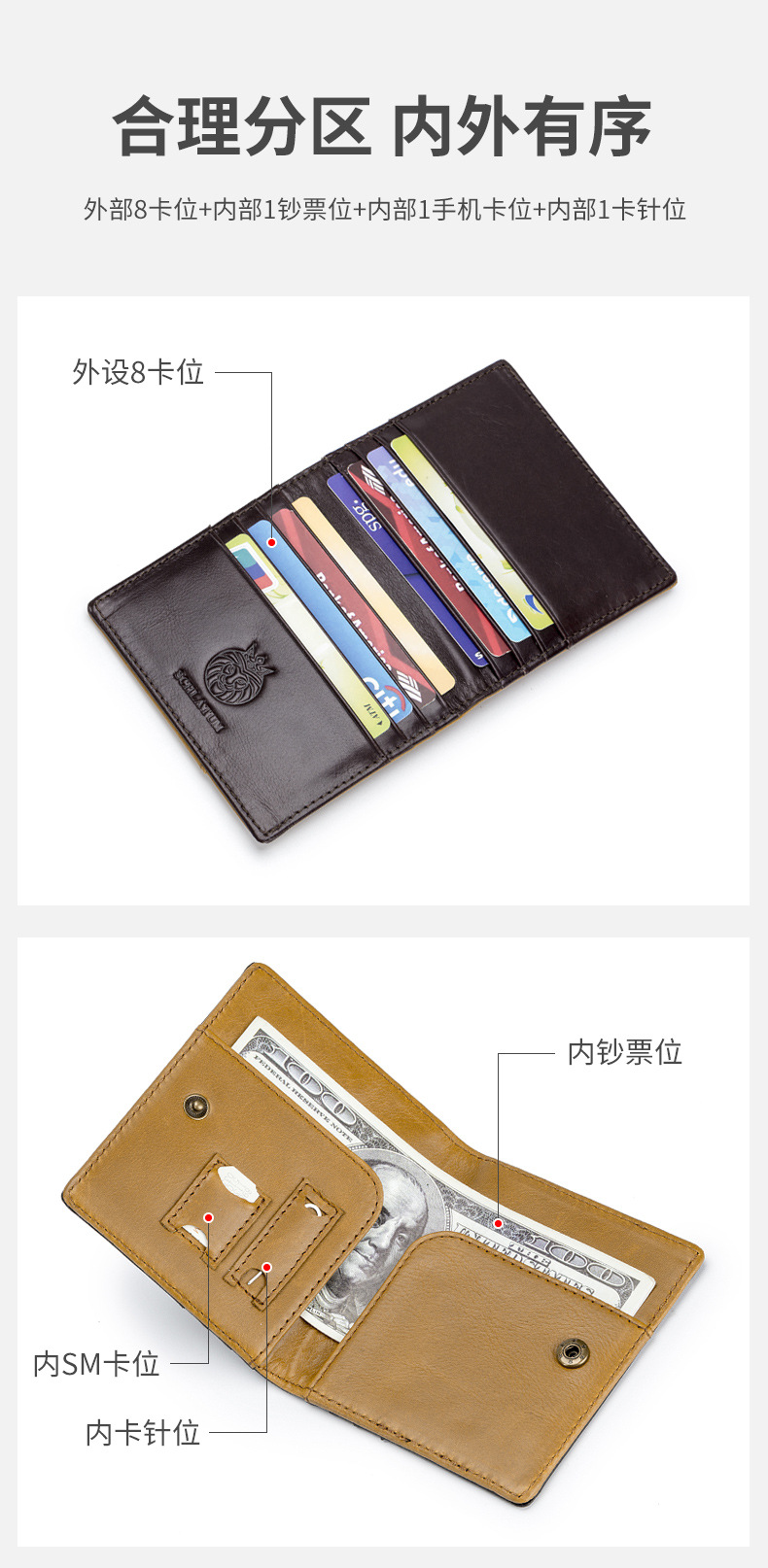 Ví đựng thẻ nam da bò thật chống trộm RFID siêu mỏng — Màu đen, Màu cà phê chi tiết 7