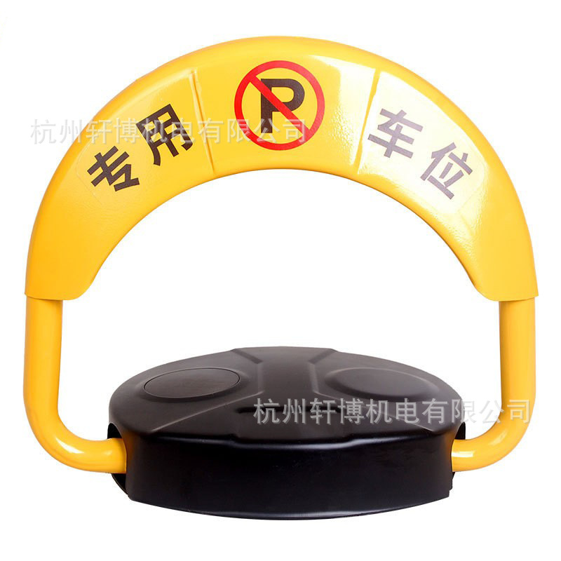 智能地锁车位锁智能遥控地锁防撞停车位地锁自动汽车库电动占位锁