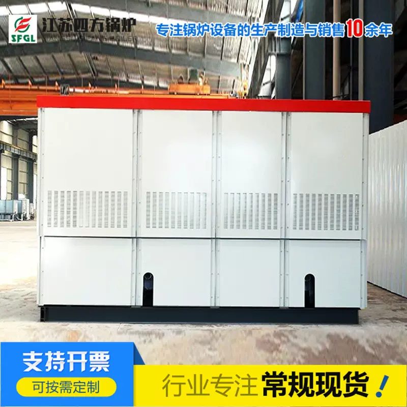 固体蓄热电锅炉大型工业电加热锅炉供暖采暖热水固体蓄热电锅炉