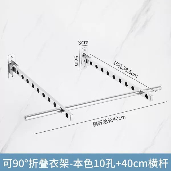 [可折叠10孔2条+横杆40CM]