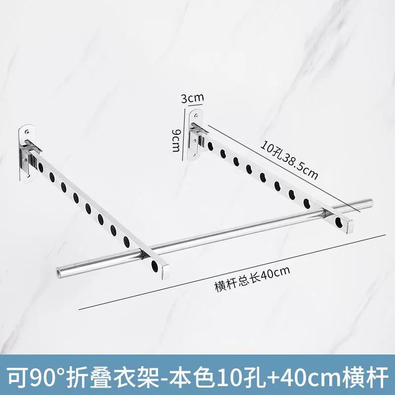 折叠晾衣架免打孔卫生间阳台晾晒贴墙晾衣架免打孔杆浴室晾衣架