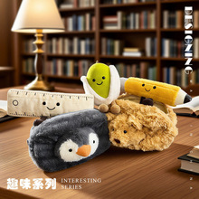 jc趣味圣诞屋企鹅笔袋尺子毛绒玩具可爱椰子树茶壶玩偶跨境批发