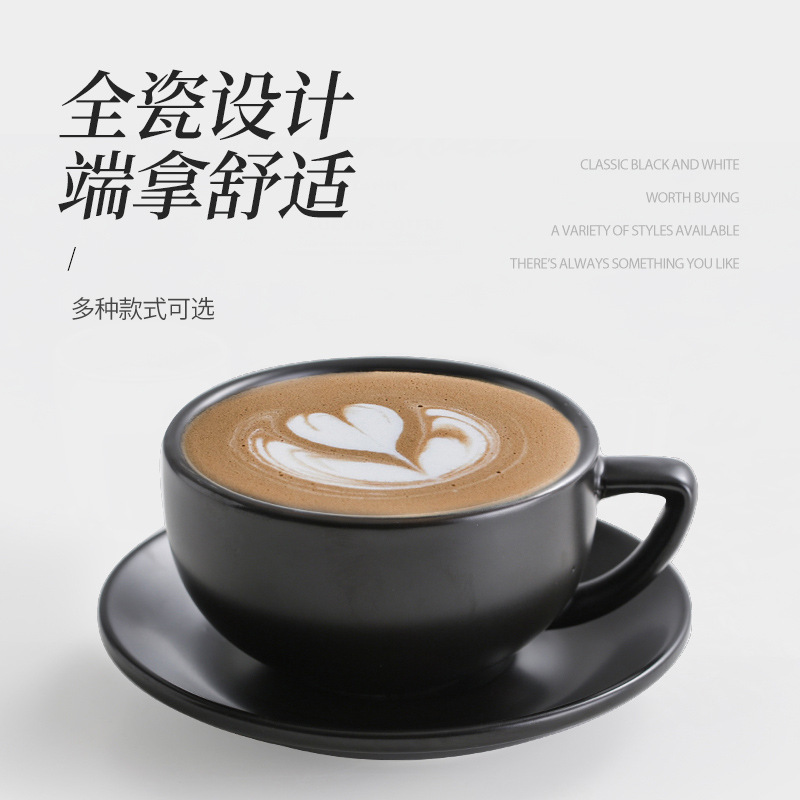 Sawada Cup Professional Embossed Flower Coffee Cup Set Fancy Competition Large Mouth Wide Mouth American Latte Cup 320ml