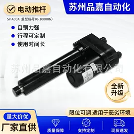 特殊电机;微型电动机;智能家居