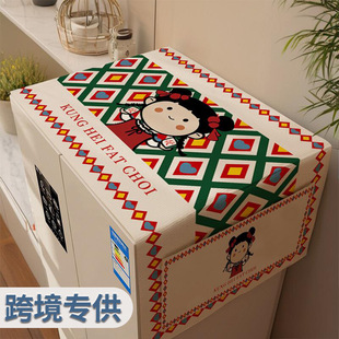 Cross-Border Dropshipping Refrigerator Cover Dust Cover for Home Use Single and Double Door Cover New Washing Machine Cover Upright Freezer Cover