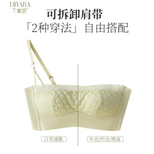 Buxoba Cloud Puff Strapless Underwear Non-Rim Seaweed Warm Cup Dual-Use Wear Non-Slip Underwear
