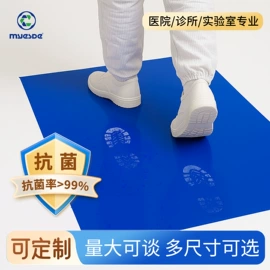 无尘纸无尘布;一次防护手套;防静电服