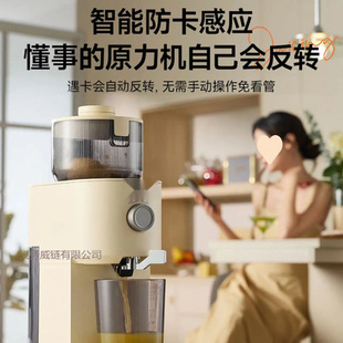 Suitable for Kachu Original Juicer, Multifunctional Electric Juicer, Fruit and Vegetable Machine, Fully Automatic Residue Juice Separation Juicer