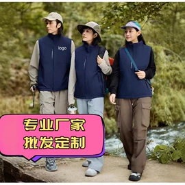 男式休闲马甲;冲锋衣、裤;男式棉服马甲