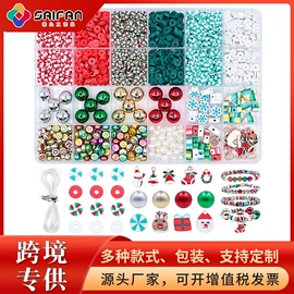 饰品配件;散珠/串珠;diy饰品