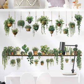 植物盆栽墙面背景贴画沙发吊篮藤蔓叶子墙贴画DIY跨境贴纸 69073