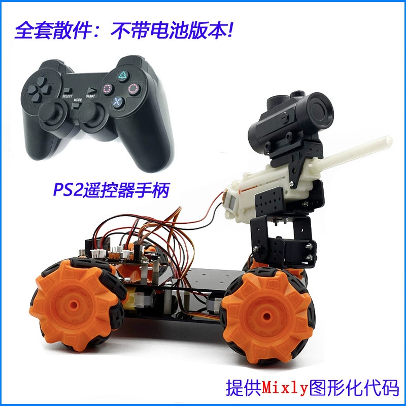 Modified hydrogel balls, gearbox, launcher, training, DIY